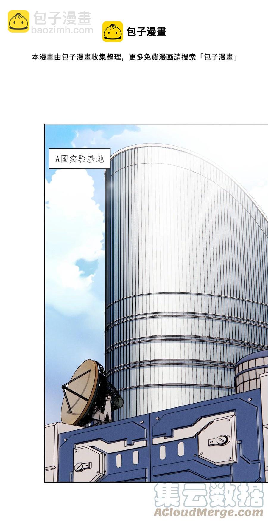 028 新的危险-第28话