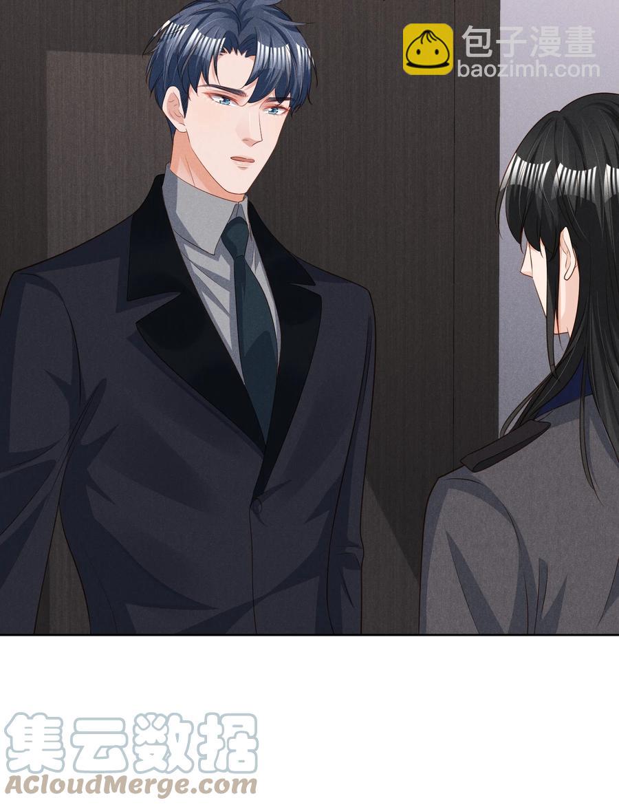 030 有感觉吗，卯卯(1/2)-第30话