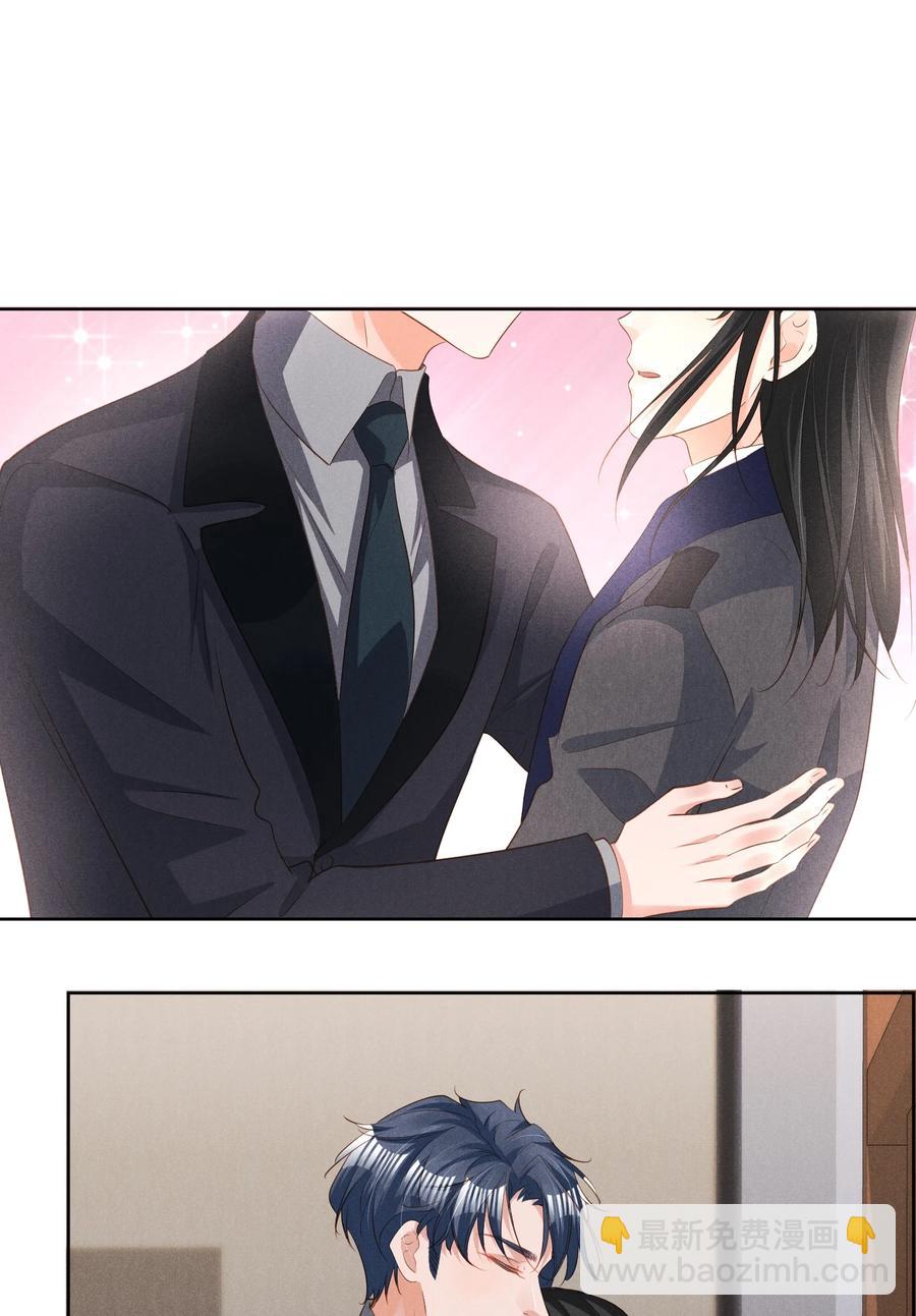 030 有感觉吗，卯卯(1/2)-第30话