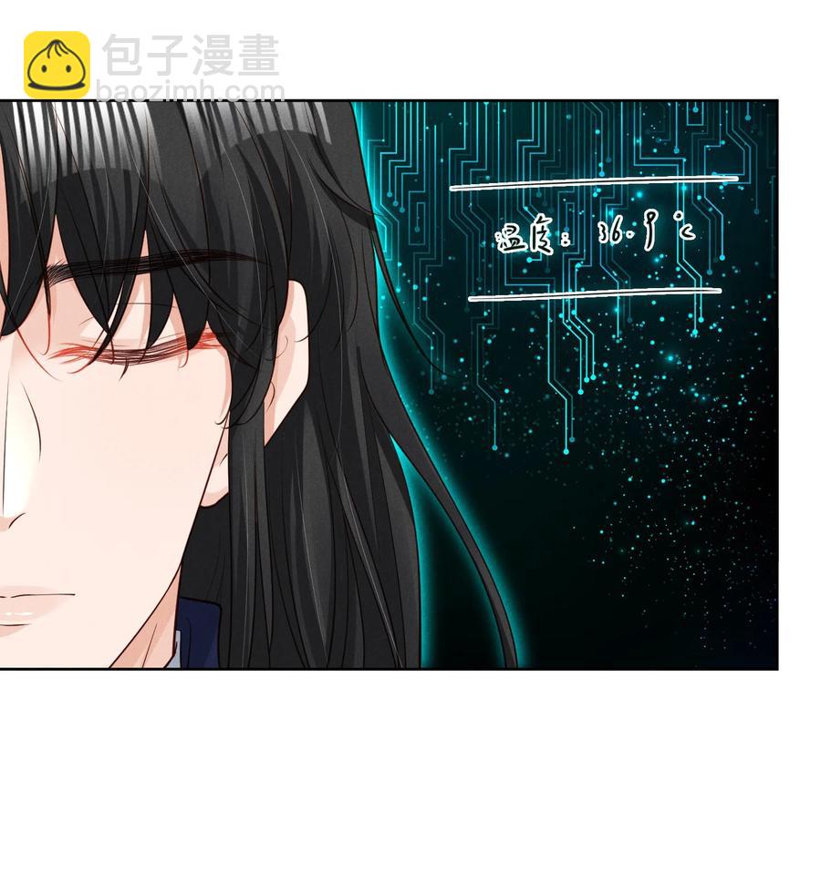 030 有感觉吗，卯卯(1/2)-第30话