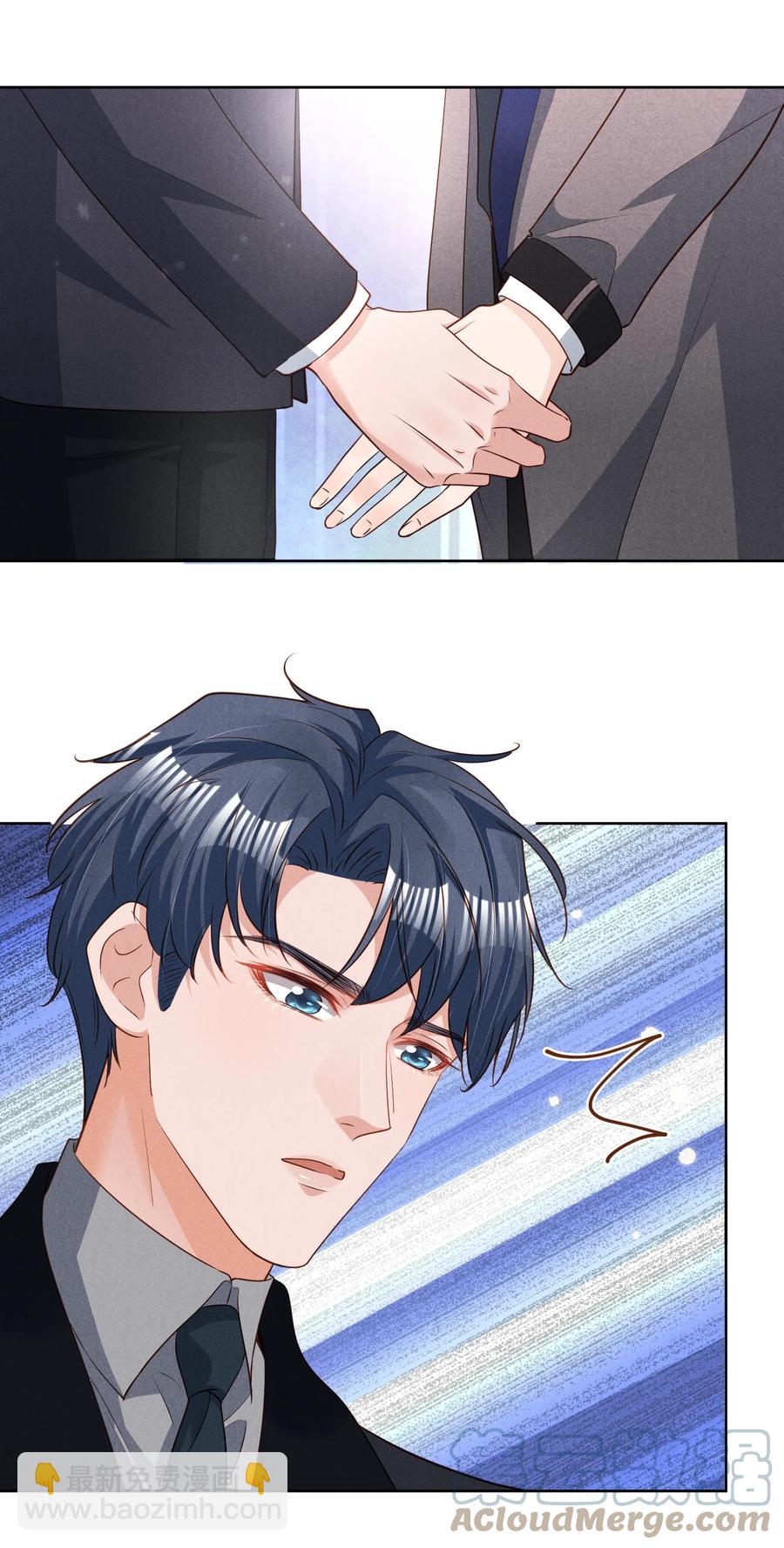 030 有感觉吗，卯卯(1/2)-第30话