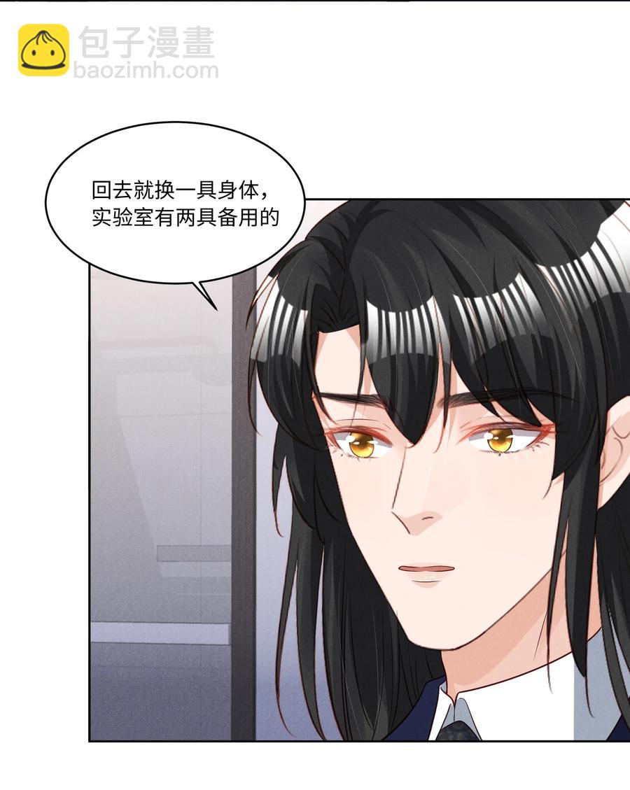 030 有感觉吗，卯卯(1/2)-第30话