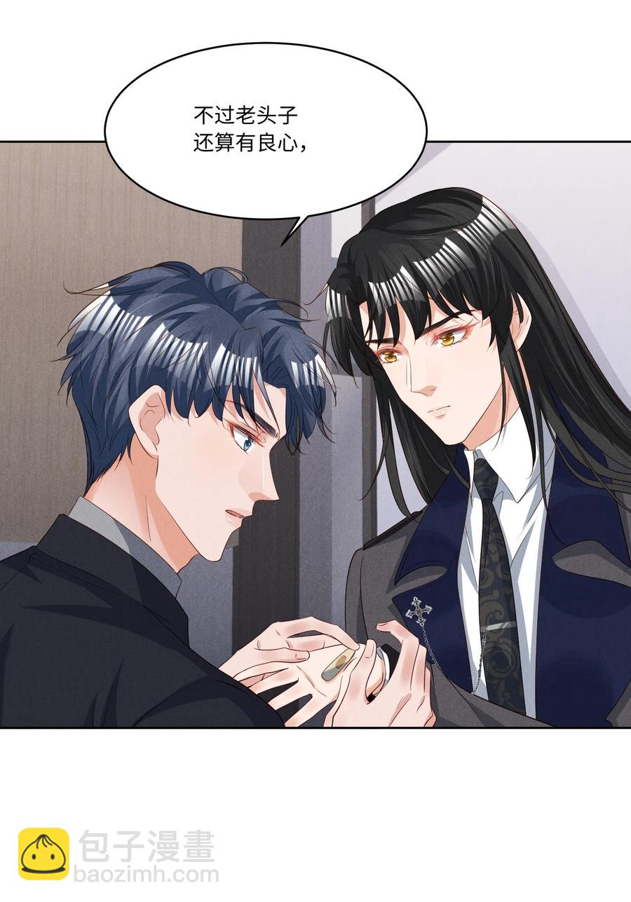 030 有感觉吗，卯卯(1/2)-第30话