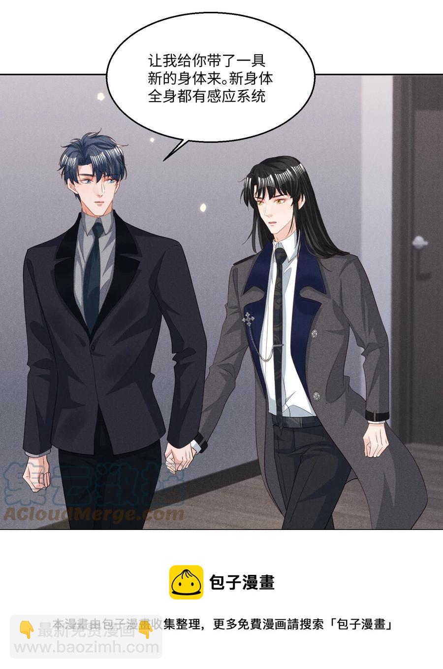 030 有感觉吗，卯卯(1/2)-第30话