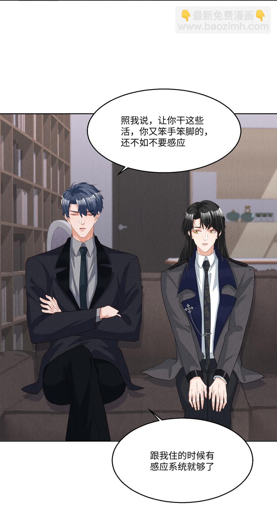 030 有感觉吗，卯卯(1/2)-第30话