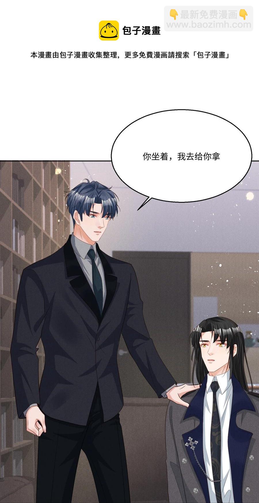 030 有感觉吗，卯卯(1/2)-第30话