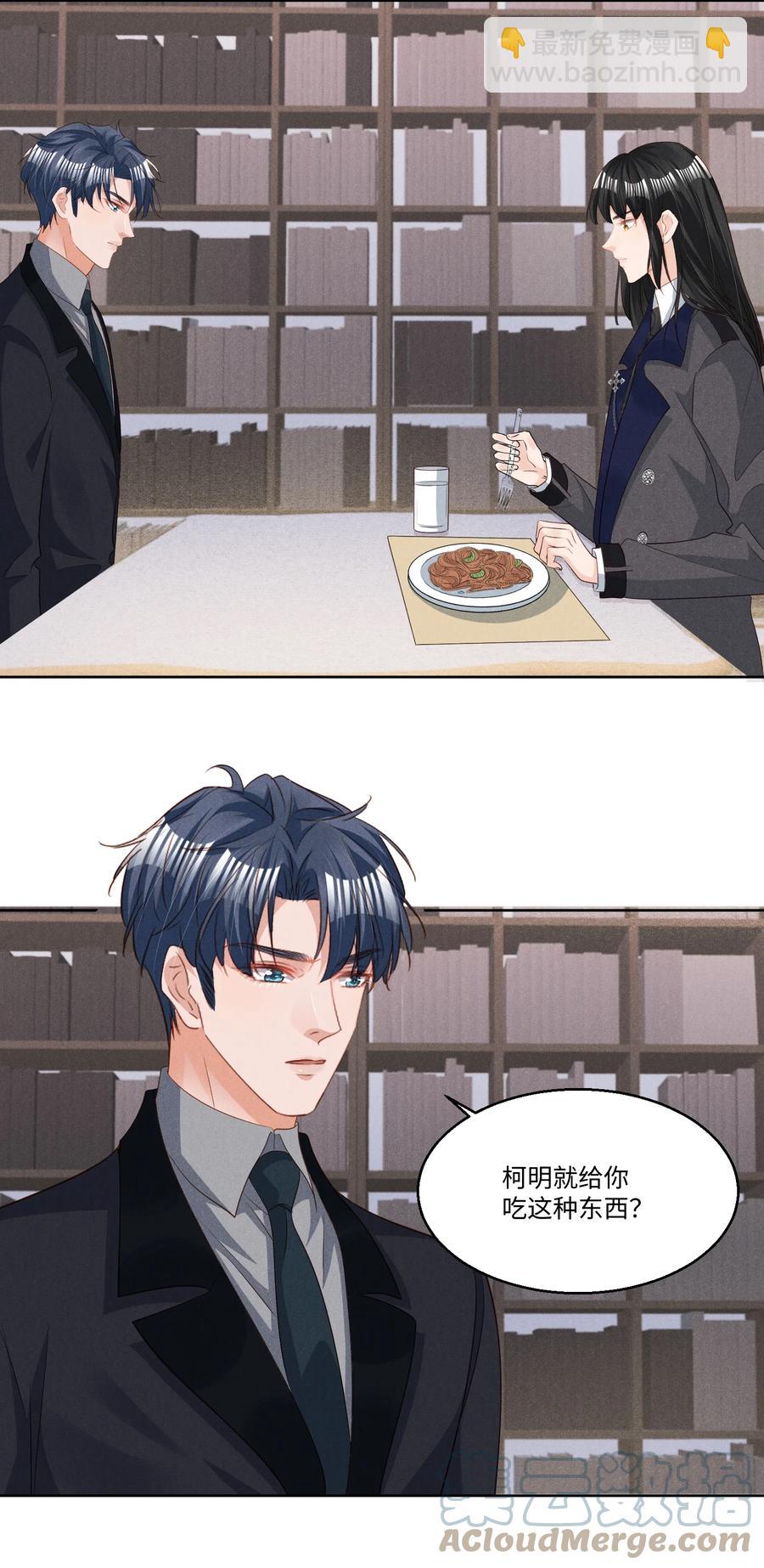 030 有感觉吗，卯卯(1/2)-第30话