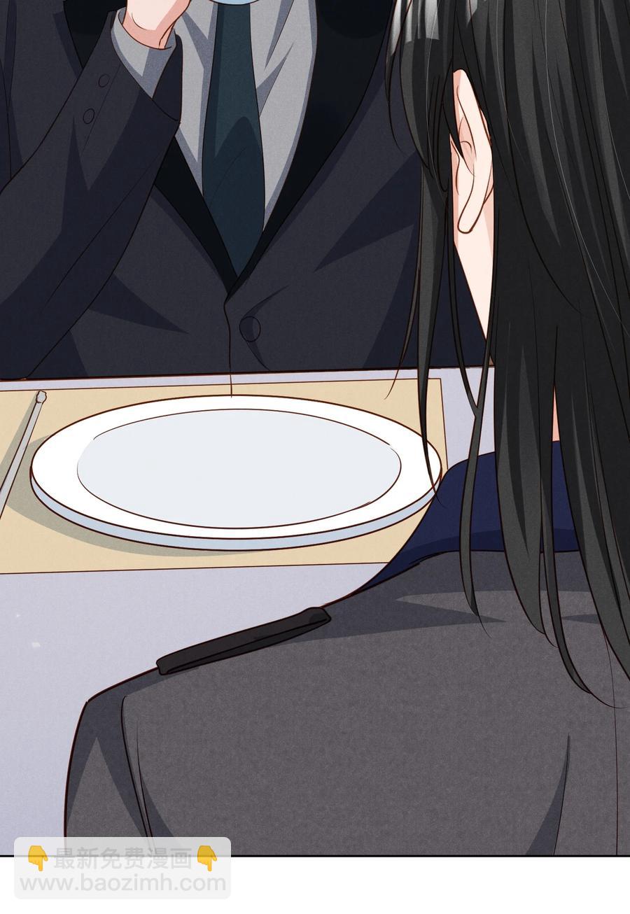 030 有感觉吗，卯卯(1/2)-第30话