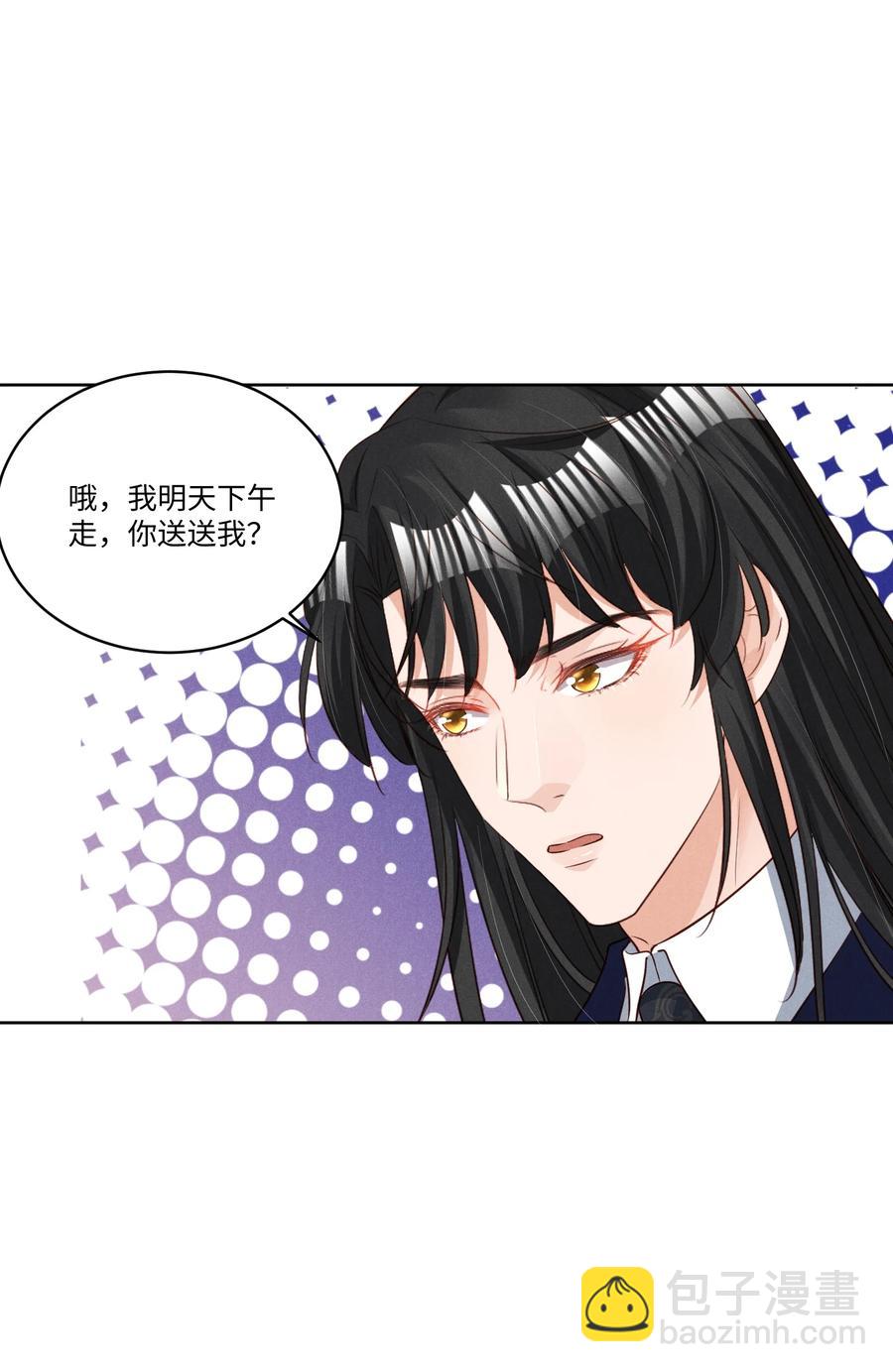 030 有感觉吗，卯卯(1/2)-第30话