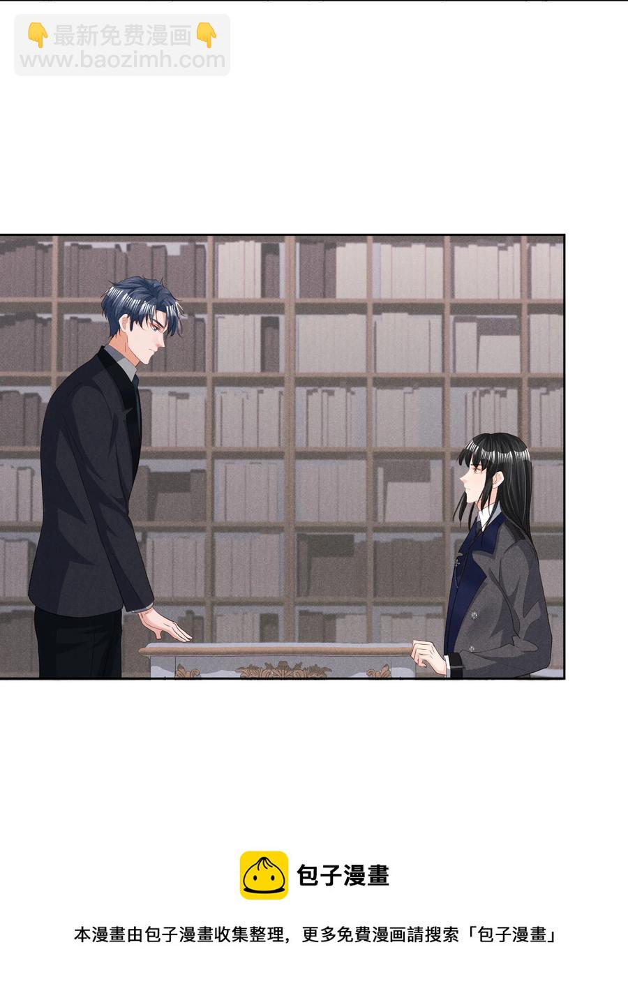 030 有感觉吗，卯卯(1/2)-第30话