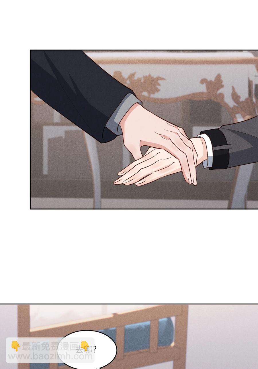 030 有感觉吗，卯卯(1/2)-第30话