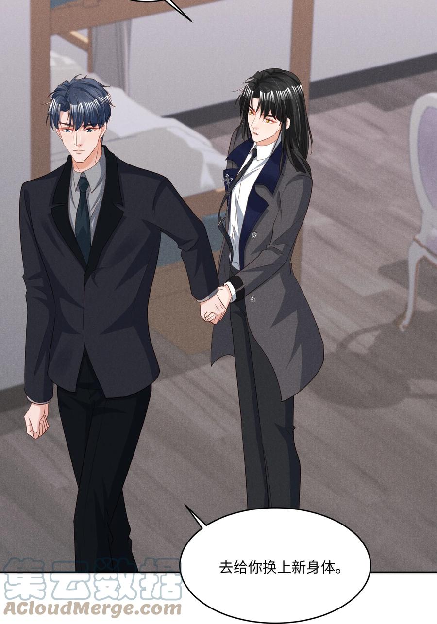 030 有感觉吗，卯卯(1/2)-第30话