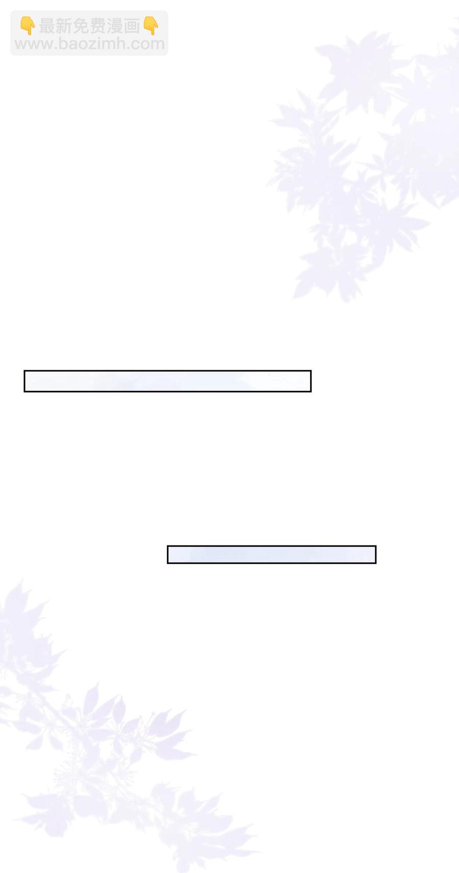 030 有感觉吗，卯卯(1/2)-第30话