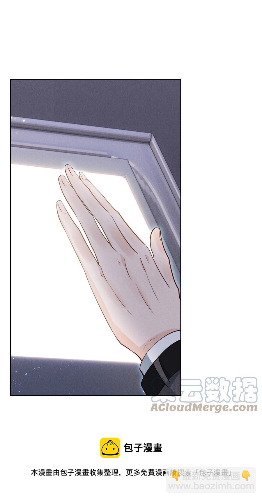 030 有感觉吗，卯卯(1/2)-第30话