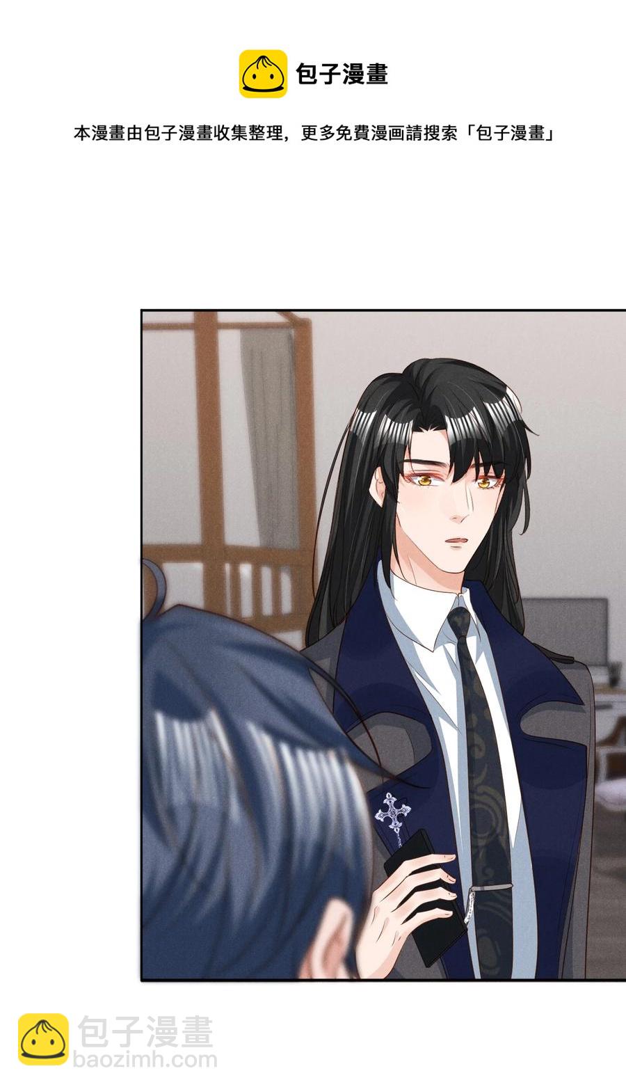 030 有感觉吗，卯卯(1/2)-第30话