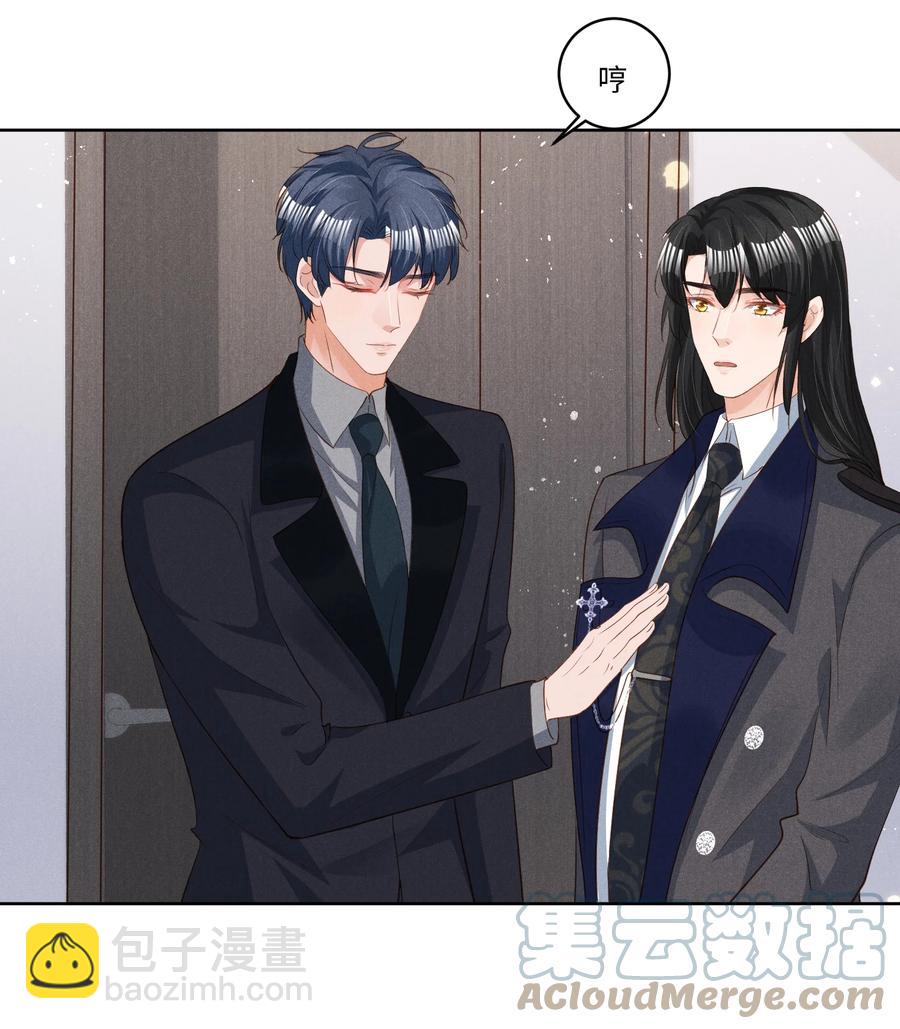 030 有感觉吗，卯卯(1/2)-第30话