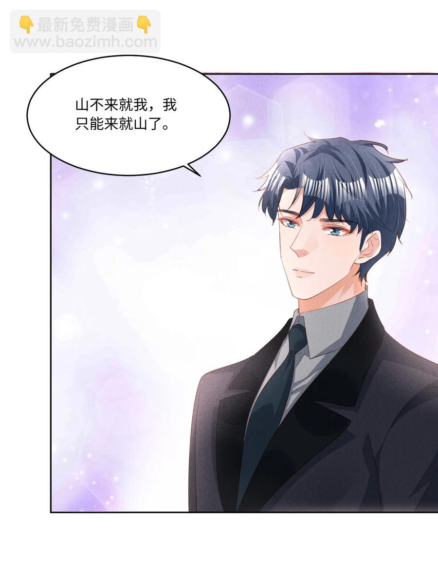 030 有感觉吗，卯卯(1/2)-第30话