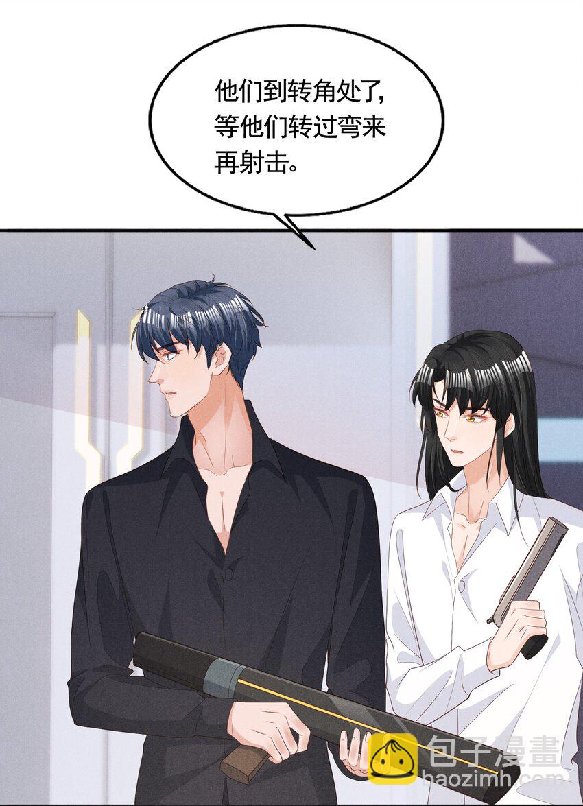 032 换我替你挡枪-第32话