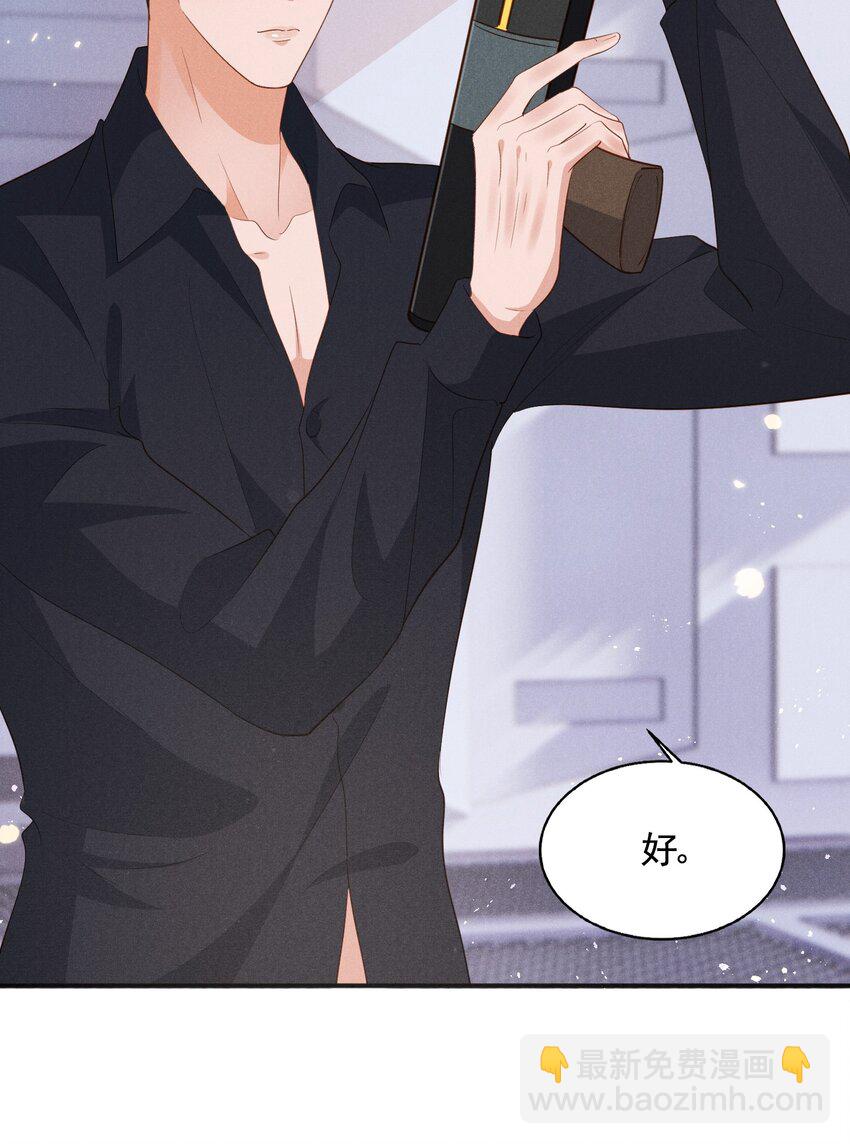 032 换我替你挡枪-第32话