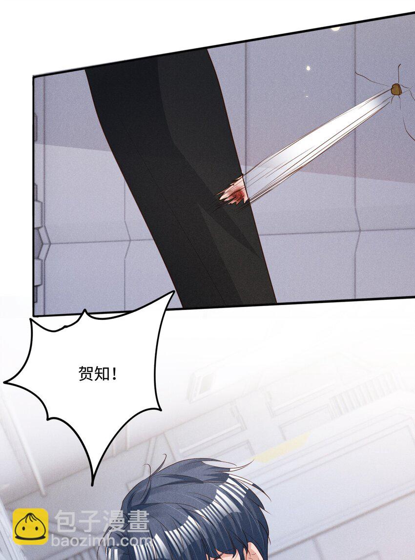 032 换我替你挡枪-第32话