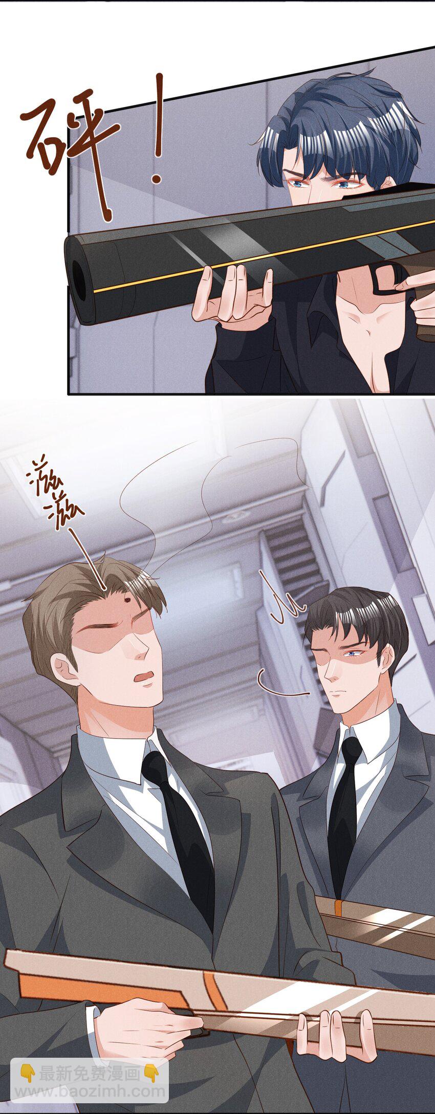 032 换我替你挡枪-第32话