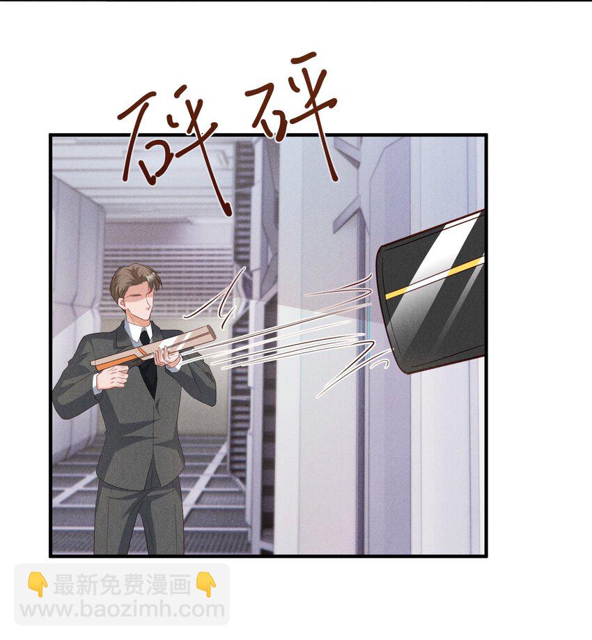 032 换我替你挡枪-第32话