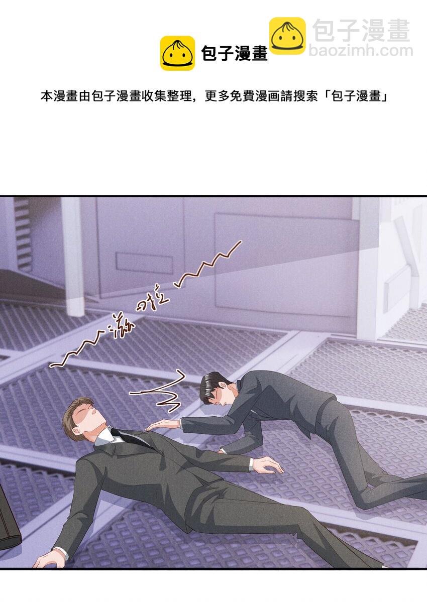 032 换我替你挡枪-第32话