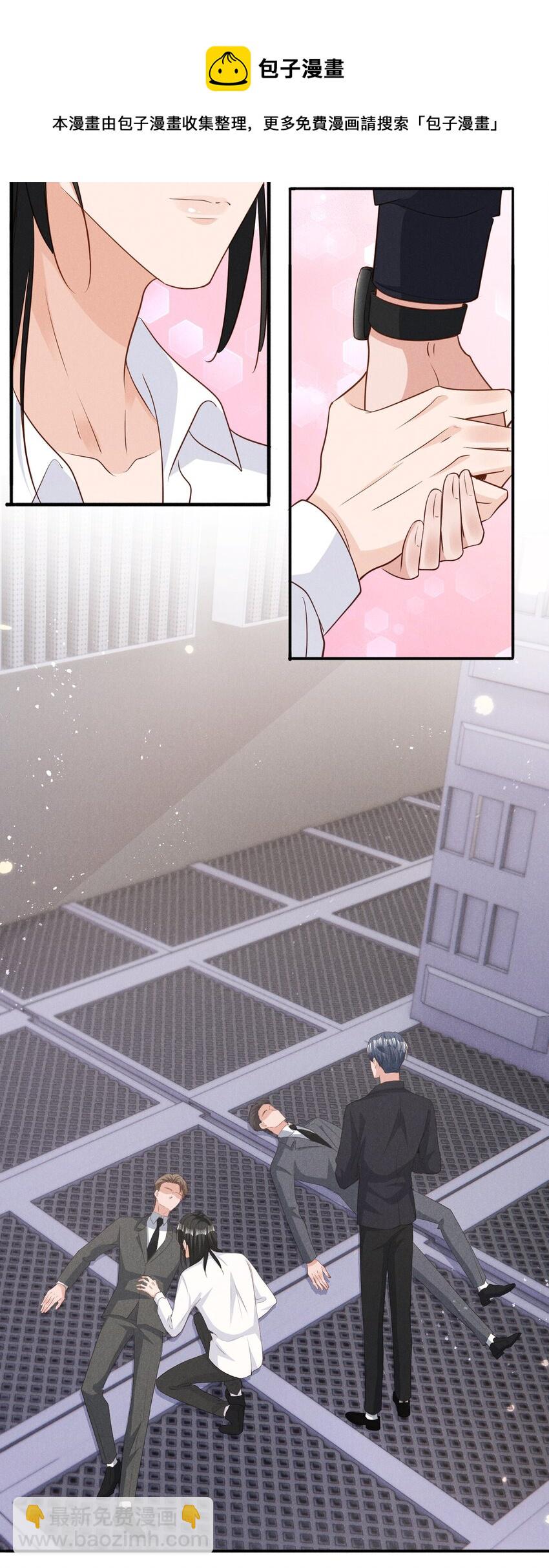 032 换我替你挡枪-第32话