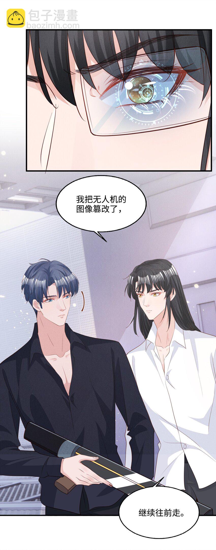 032 换我替你挡枪-第32话