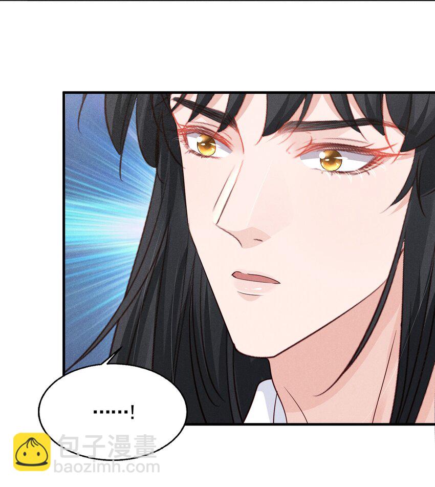 032 换我替你挡枪-第32话