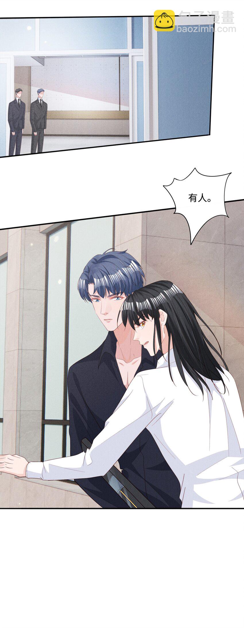 032 换我替你挡枪-第32话