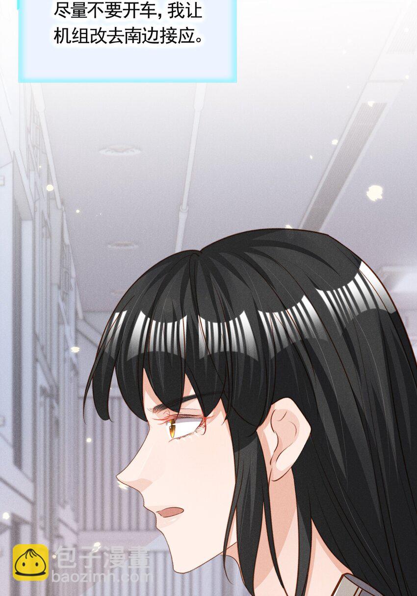 032 换我替你挡枪-第32话