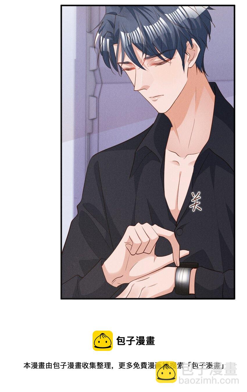 032 换我替你挡枪-第32话