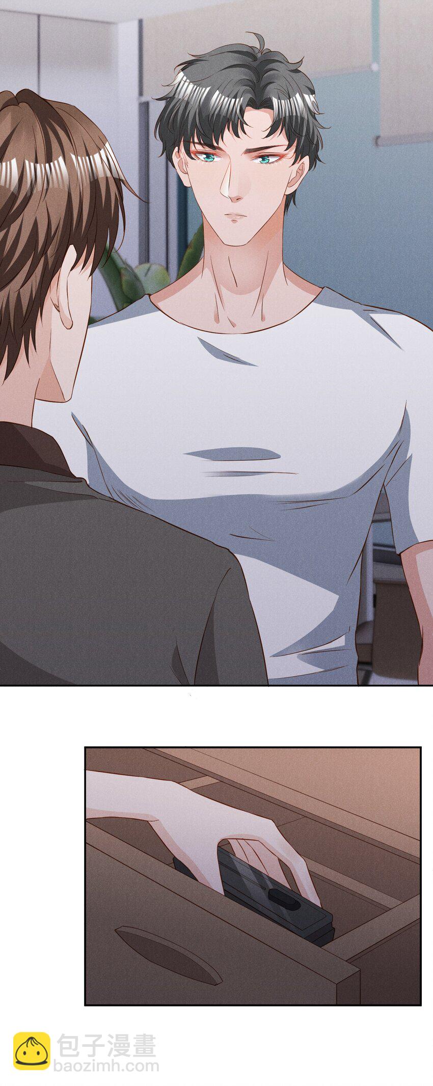 034 沈之予的计谋-第34话