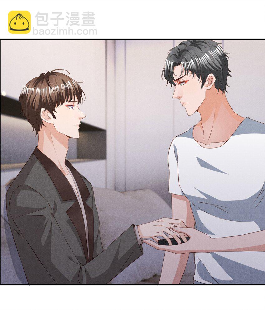 034 沈之予的计谋-第34话