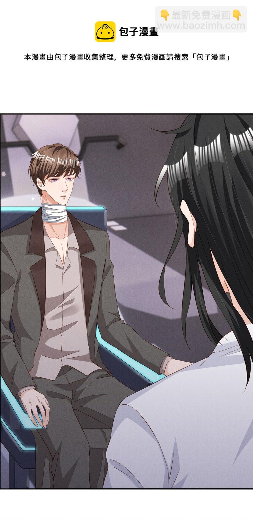 034 沈之予的计谋-第34话