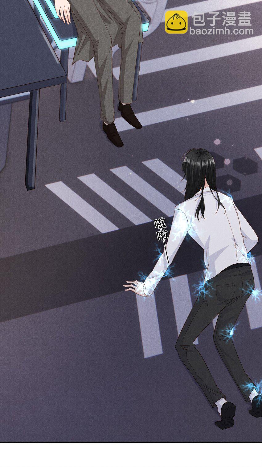 034 沈之予的计谋-第34话