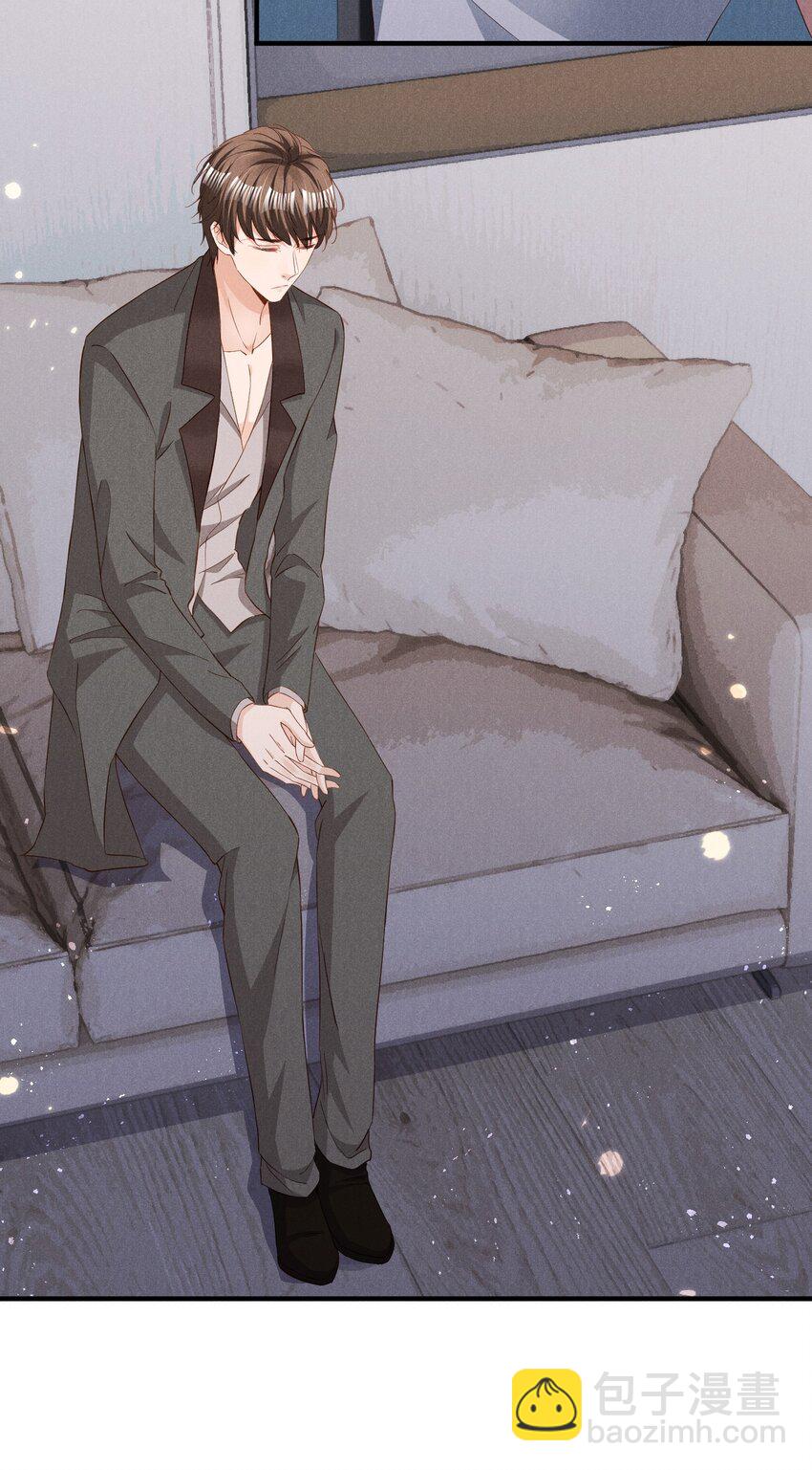 034 沈之予的计谋-第34话