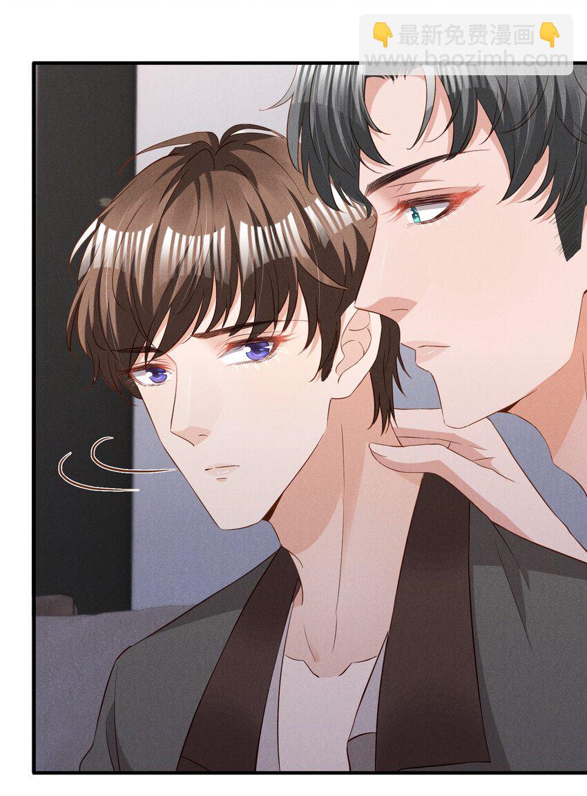 034 沈之予的计谋-第34话