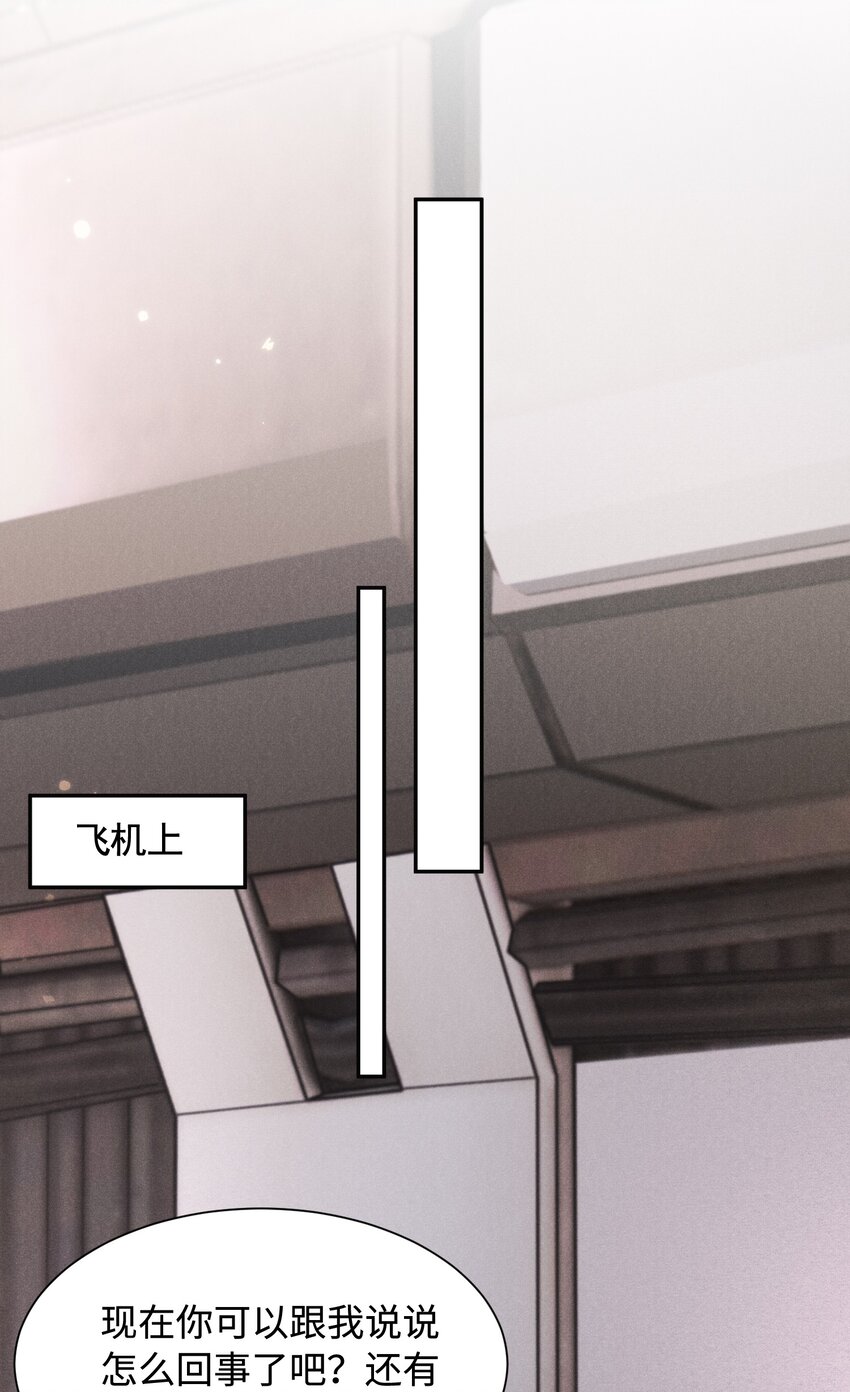 036 一把回忆和灵魂锁-第36话