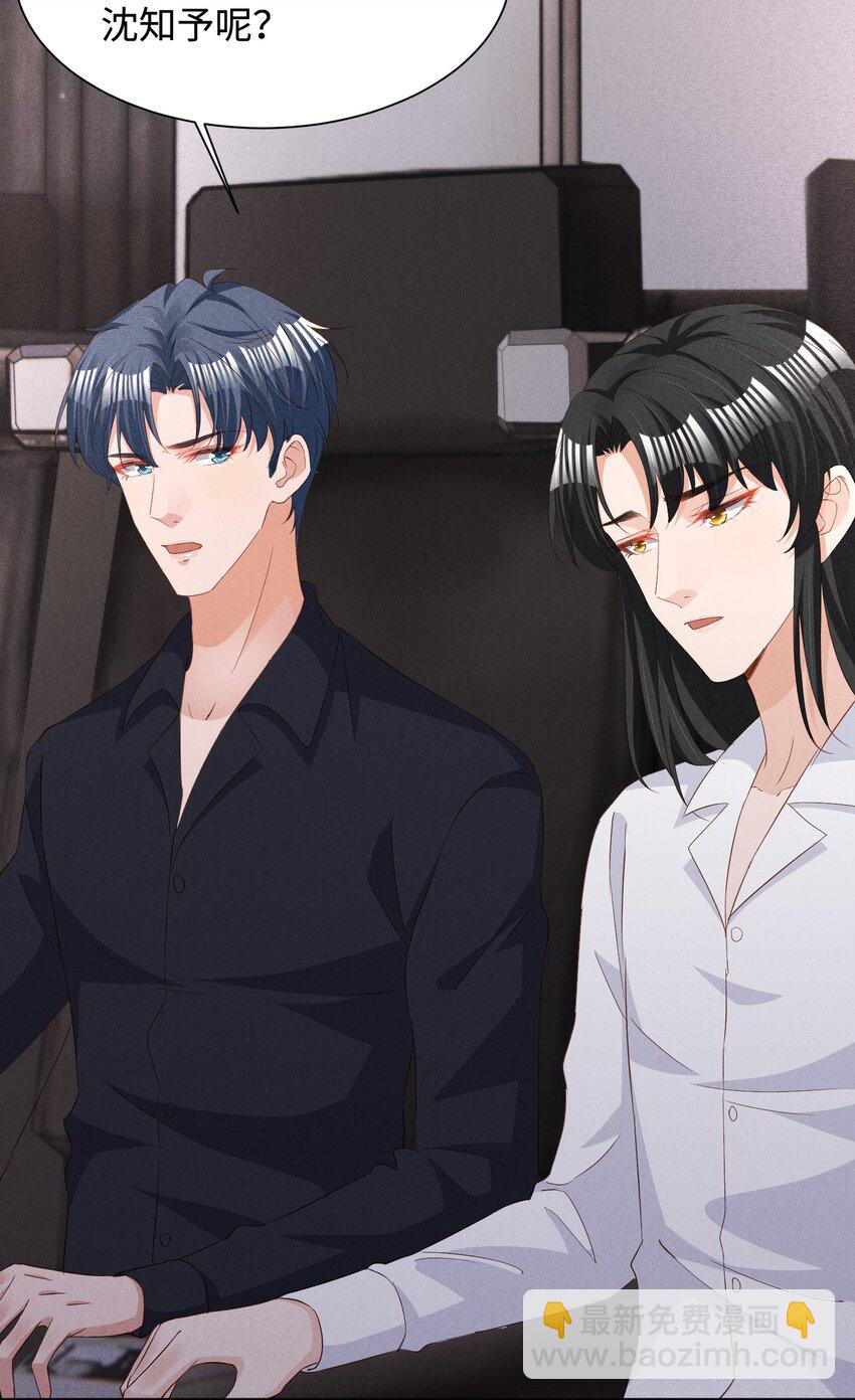 036 一把回忆和灵魂锁-第36话