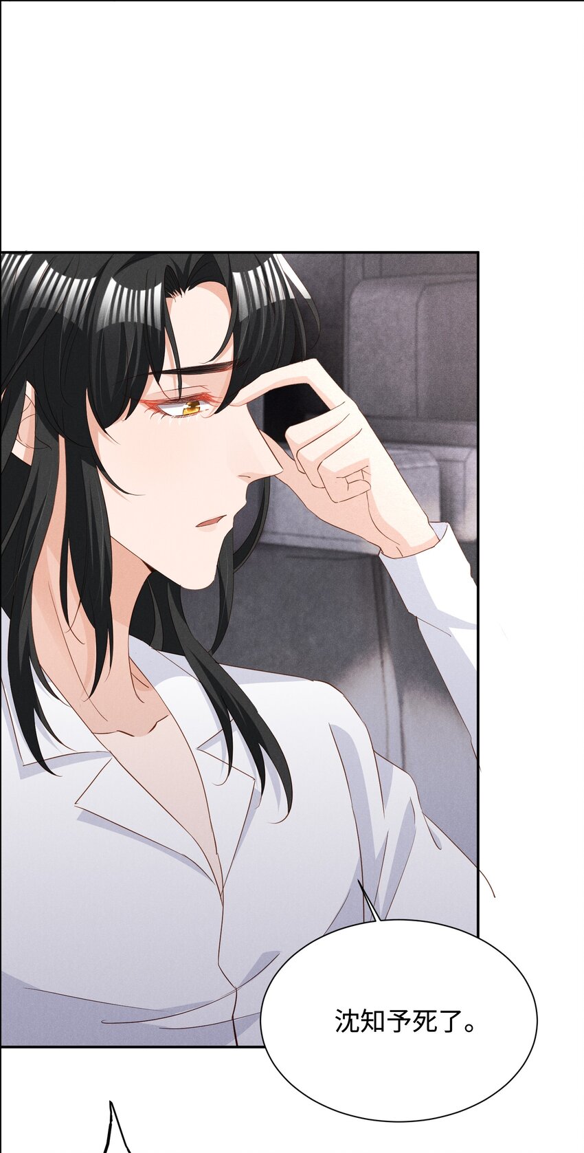 036 一把回忆和灵魂锁-第36话