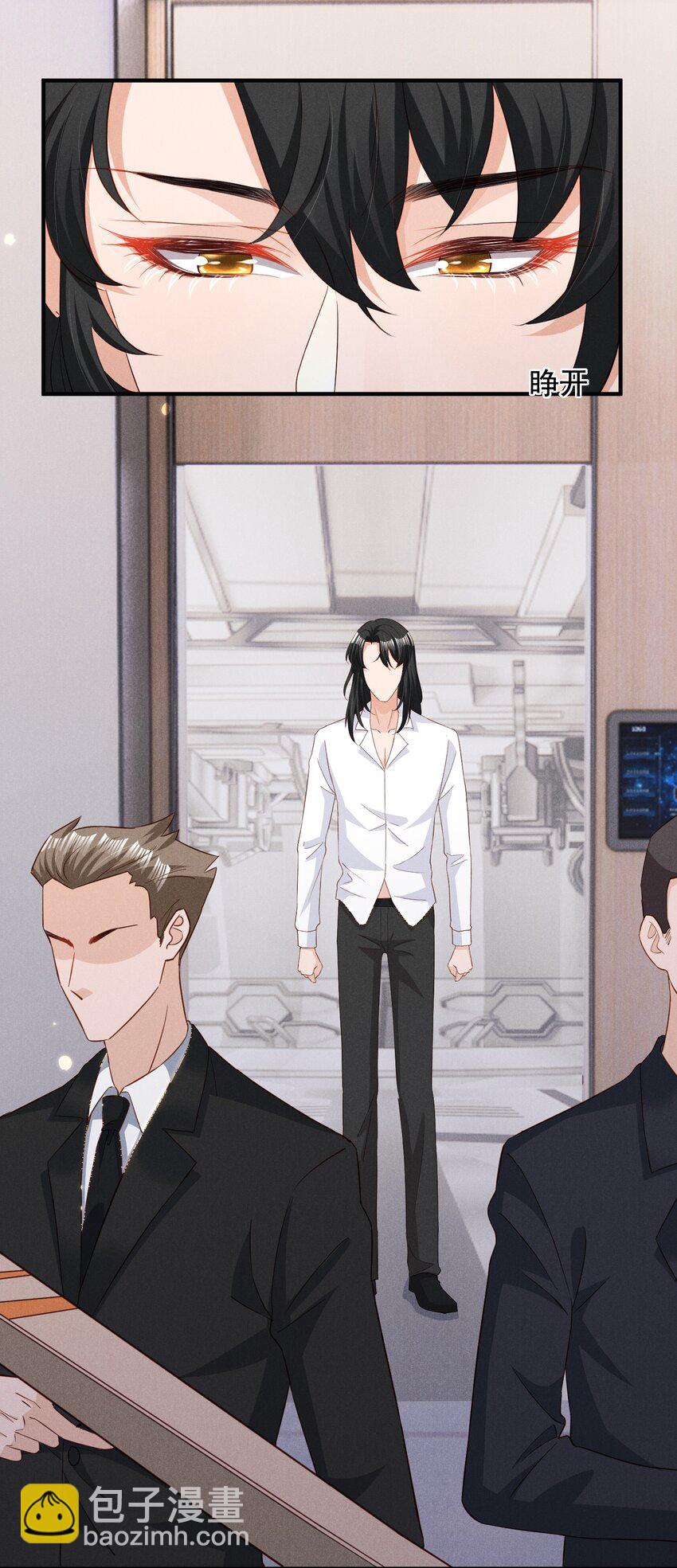 036 一把回忆和灵魂锁-第36话