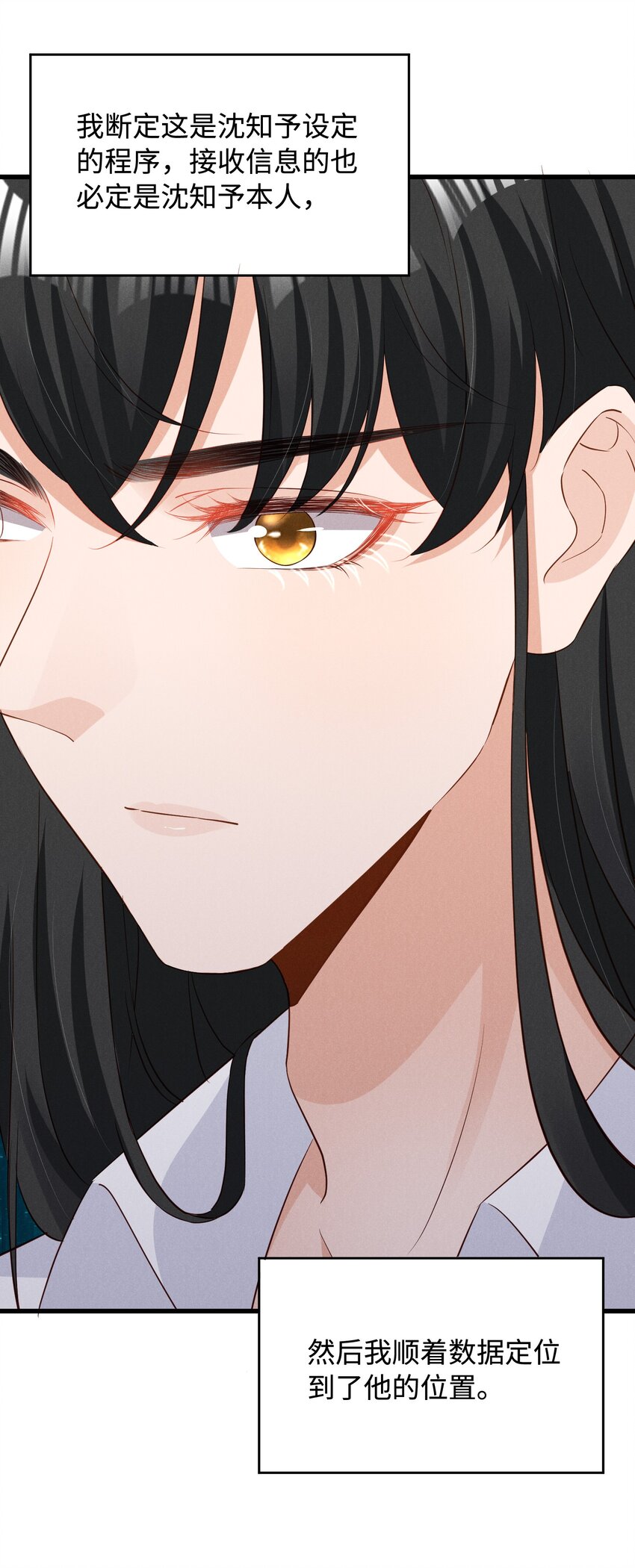 036 一把回忆和灵魂锁-第36话