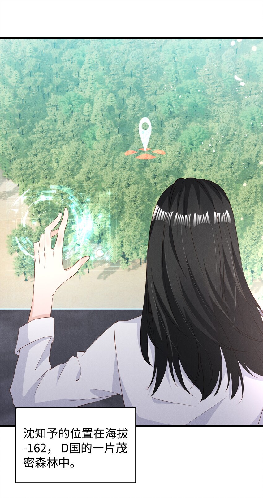 036 一把回忆和灵魂锁-第36话