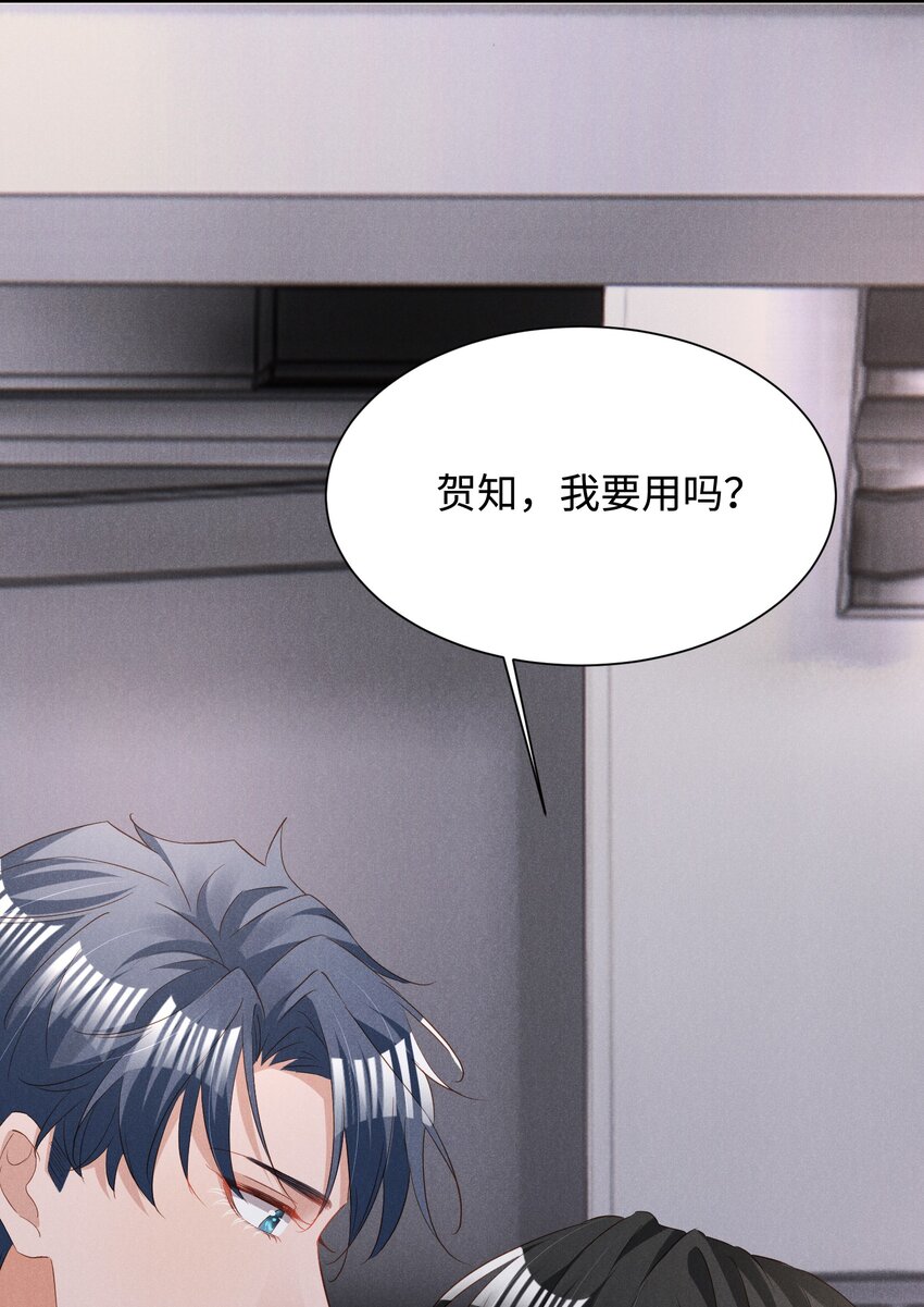 036 一把回忆和灵魂锁-第36话