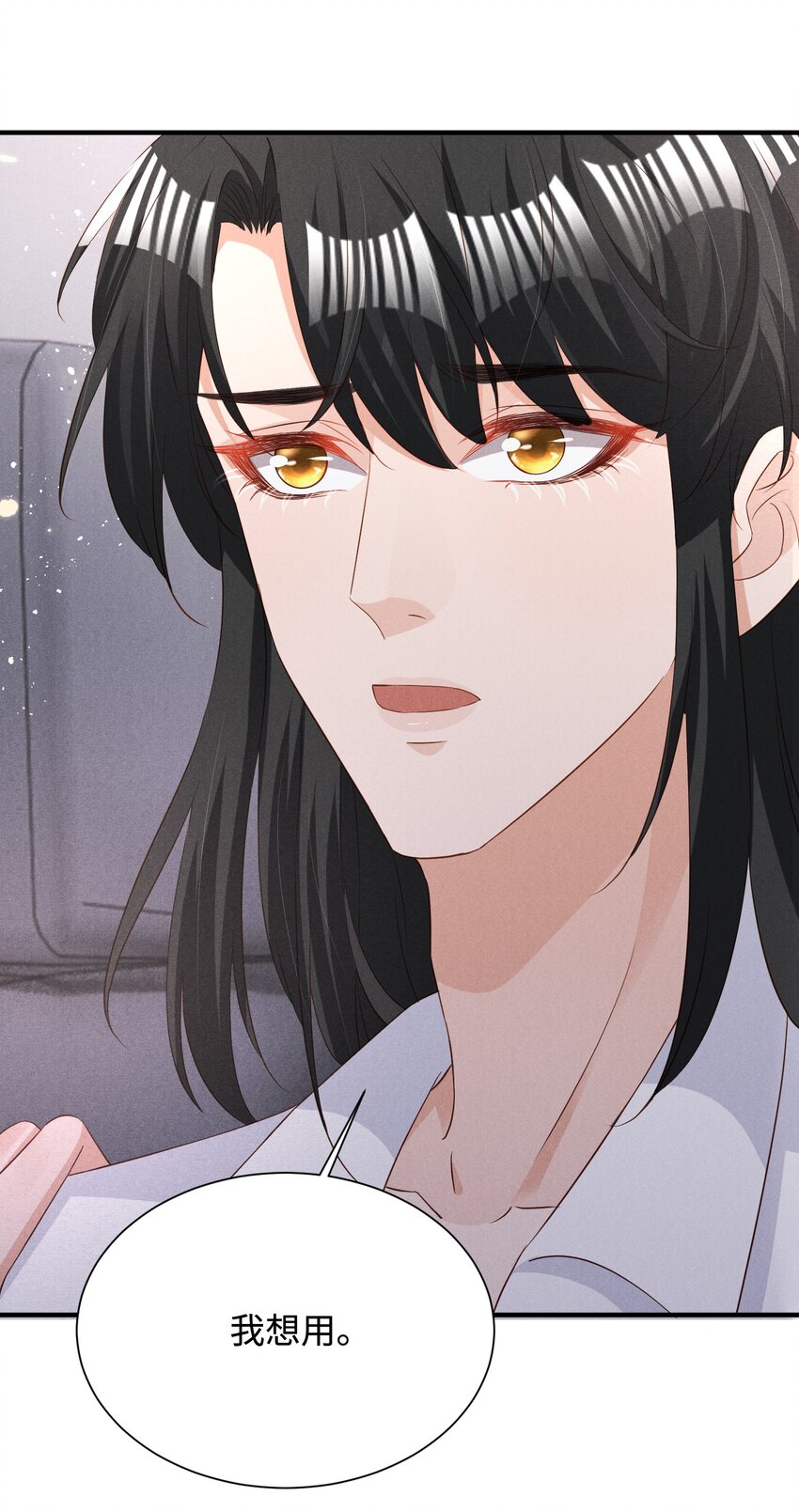 036 一把回忆和灵魂锁-第36话