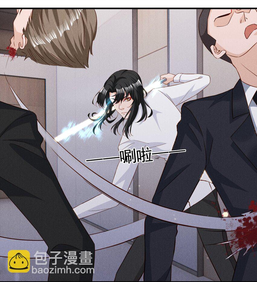 036 一把回忆和灵魂锁-第36话