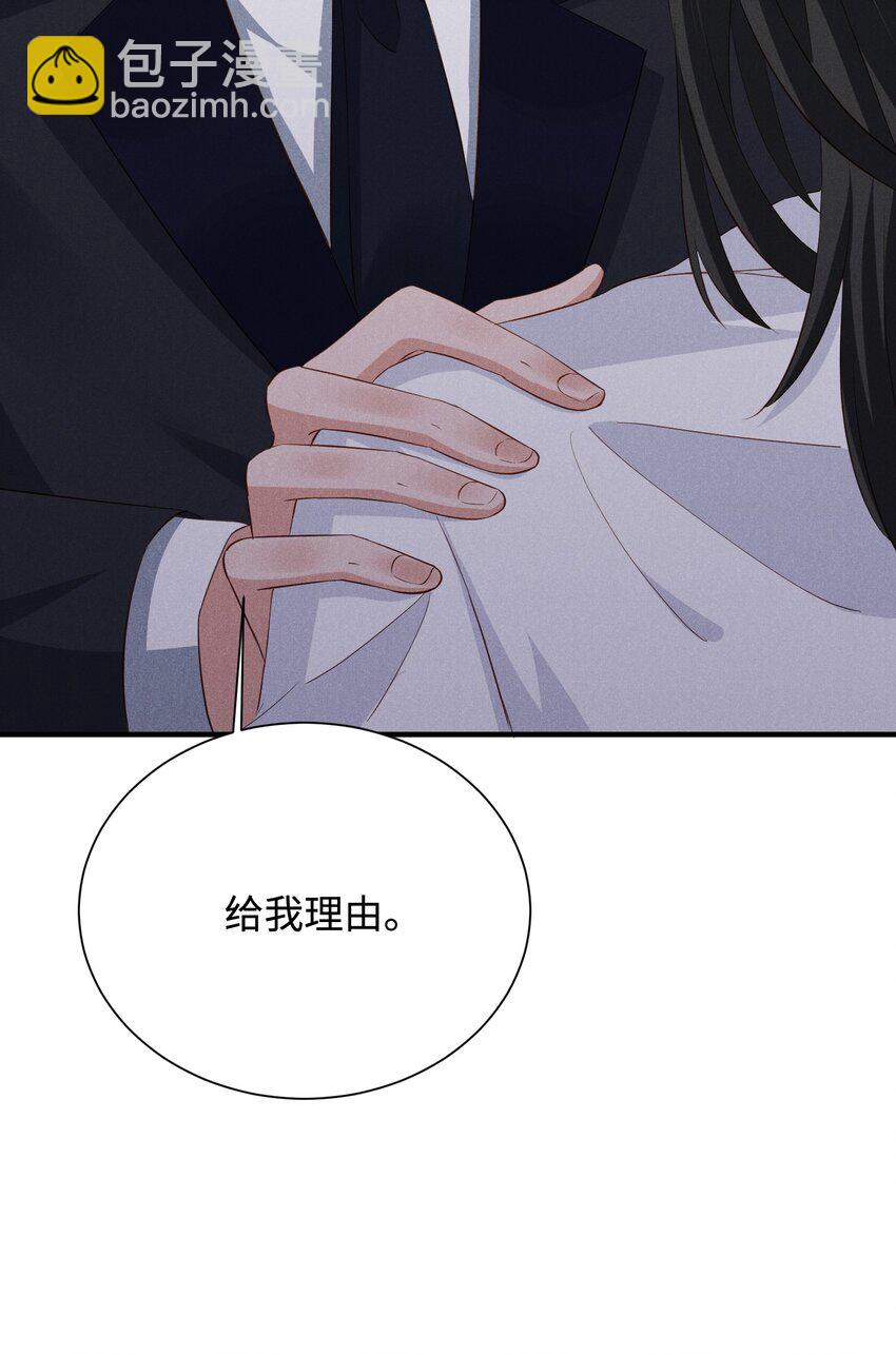 036 一把回忆和灵魂锁-第36话