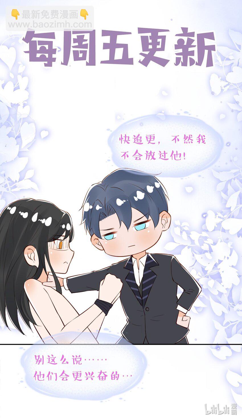 036 一把回忆和灵魂锁-第36话